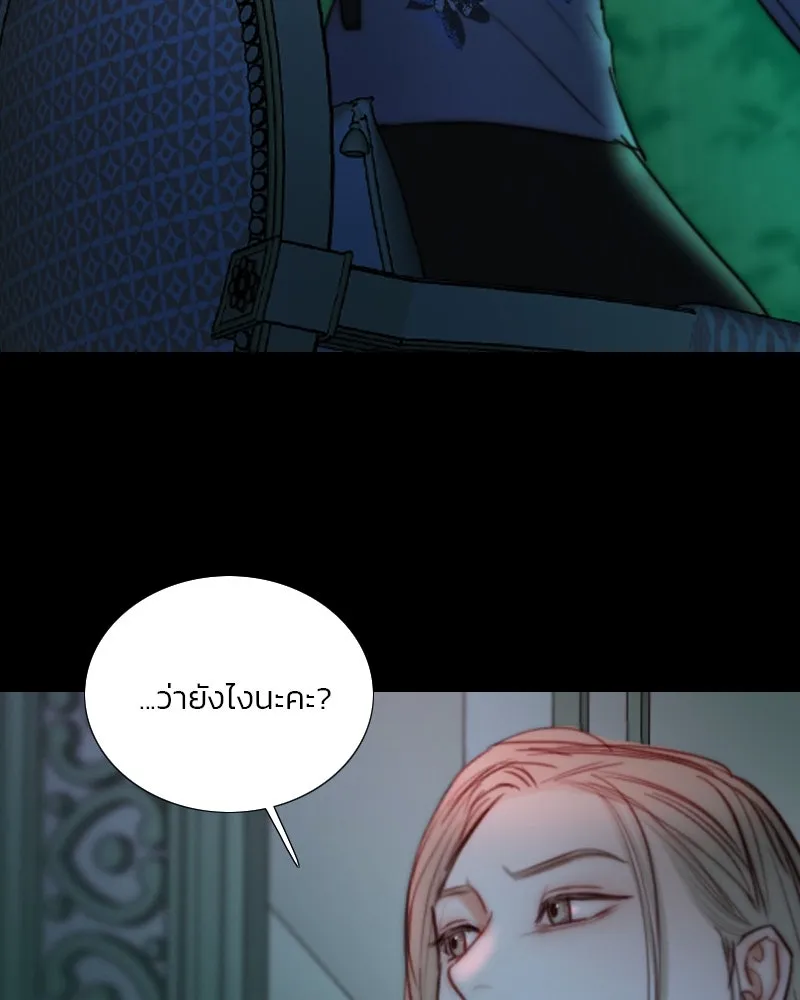 เซเรน่า ตอนที่ 105 รูปที่ 53