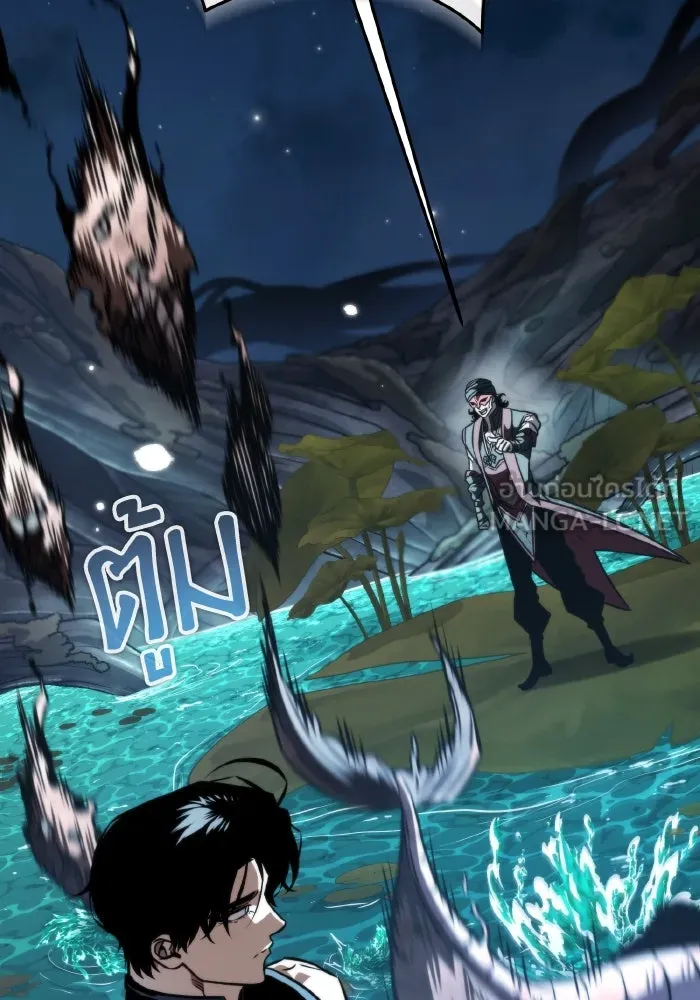 การแข่งขันของผู้เกิดใหม่ ตอนที่ 55 รูปที่ 105