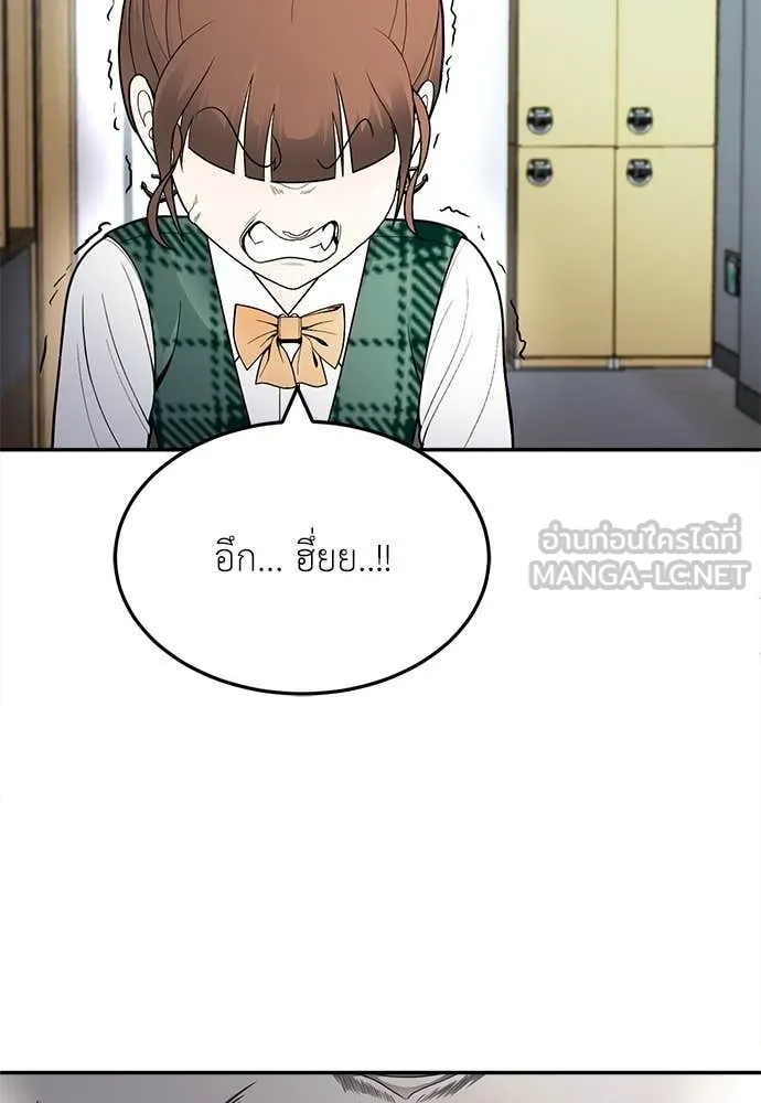 สนามเด็กล่า ตอนที่ 59 รูปที่ 112