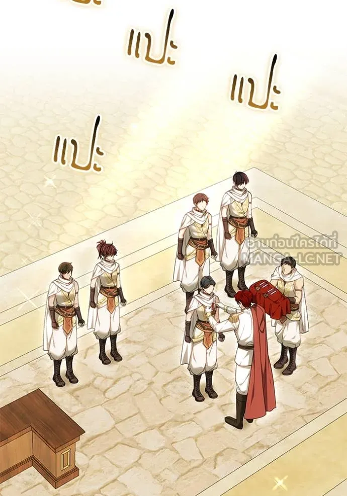 เจ้าสาวอัคนีดำ ตอนที่ 100 รูปที่ 12