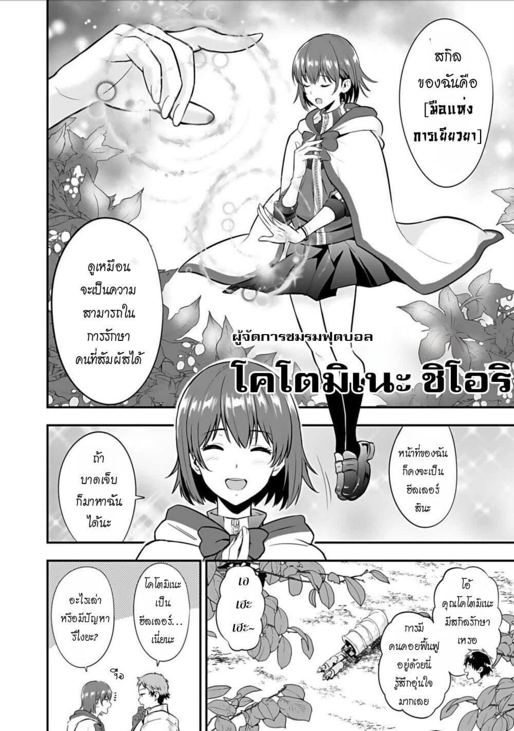 Manga-lc-com อ่านมังงะ อ่านการ์ตูน ออนไลน์ ฟรี Isekai class shoukan saretara R18 no skill o kakutoku shita node, yaritai houdai sasete moraimasu! ตอนที่ 1 2 3 4 5 6 7 8 9 10 11 12 13 14 ฟรี ไม่มีโฆษณา Manga-lc - อ่าน มังงะ อ่าน การ์ตูน ออนไลน์ อ่านมังงะ ฟรี
