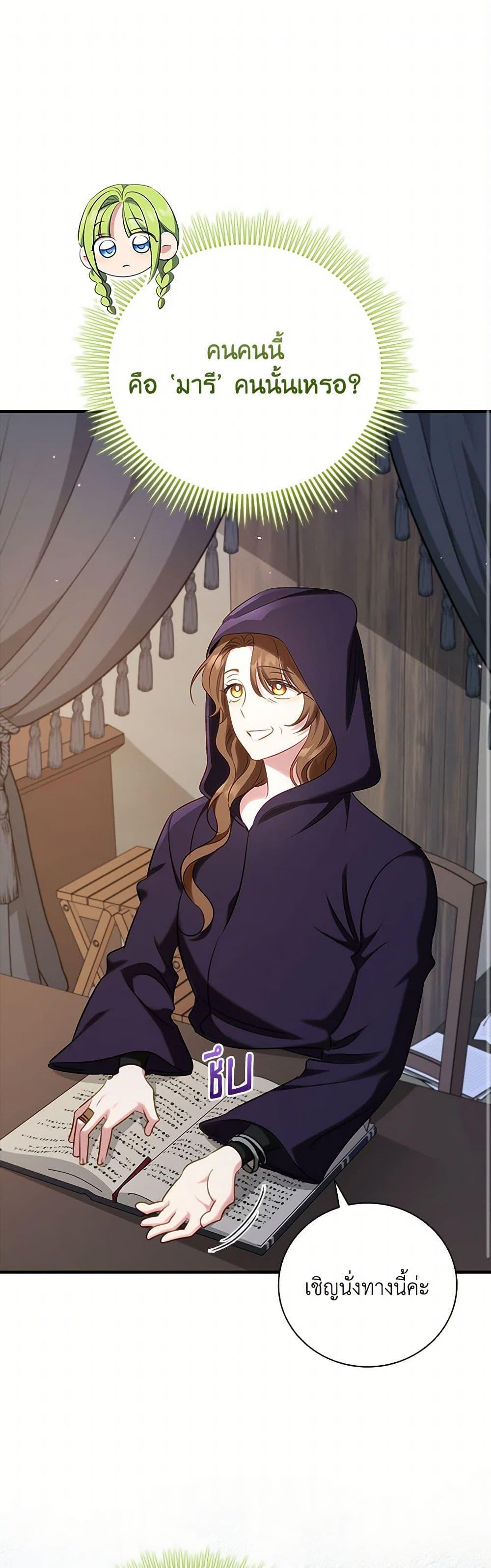 Manga-lc-com อ่านมังงะ อ่านการ์ตูน ออนไลน์ ฟรี The Heroine is a Man! ตอนที่ 1 2 3 4 5 6 7 8 9 10 11 12 13 14 ฟรี ไม่มีโฆษณา Manga-lc - อ่าน มังงะ อ่าน การ์ตูน ออนไลน์ อ่านมังงะ ฟรี