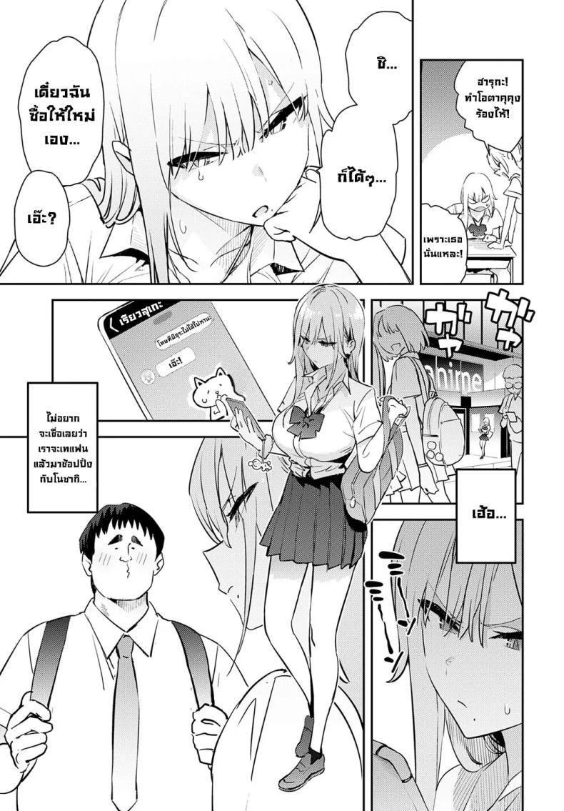 Doujin-Lc- อ่าน โดจิน มังฮวา เกาหลี ญี่ปุ่น จีน แปลไทย โอาตาคุอย่างแกน่าขยะแขยงที่สุด [Enokido] The Beauty and The Beast ~The Gyaru and The Disgusting Otaku~ ตอนที่ 1 2 3 4 5 6 7 8 9 10 11 12 13 14 ฟรี ไม่มีโฆษณา อ่าน โดจิน Manhwa เกาหลี ญี่ปุ่น จีน เรามีครบ คัดมาให้เน้นๆ โดจิน 18+ รับประกันความฟินโดย  Doujin Lc