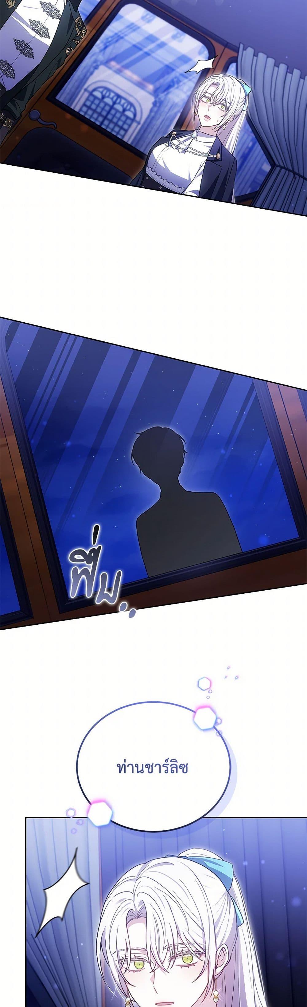 Manga-lc-com อ่านมังงะ อ่านการ์ตูน ออนไลน์ ฟรี The Male Lead’s Nephew Loves Me So Much ตอนที่ 1 2 3 4 5 6 7 8 9 10 11 12 13 14 ฟรี ไม่มีโฆษณา Manga-lc - อ่าน มังงะ อ่าน การ์ตูน ออนไลน์ อ่านมังงะ ฟรี