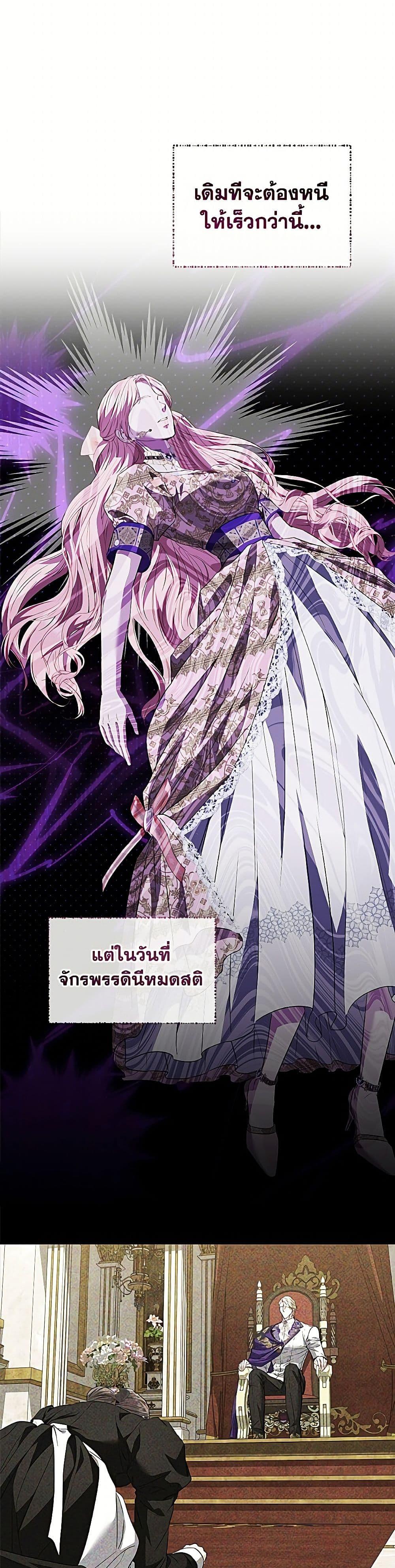Manga-lc-com อ่านมังงะ อ่านการ์ตูน ออนไลน์ ฟรี My Evil Husband Is Obsessed With the Wrong Person ตอนที่ 1 2 3 4 5 6 7 8 9 10 11 12 13 14 ฟรี ไม่มีโฆษณา Manga-lc - อ่าน มังงะ อ่าน การ์ตูน ออนไลน์ อ่านมังงะ ฟรี