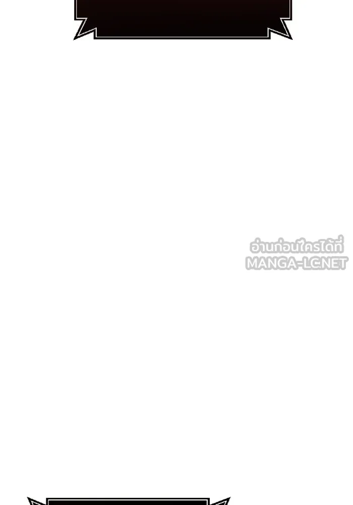 อูเร็ค มาซิโน่ ตอนที่ 35 การทดสอบสุดท้าย 1 รูปที่ 165