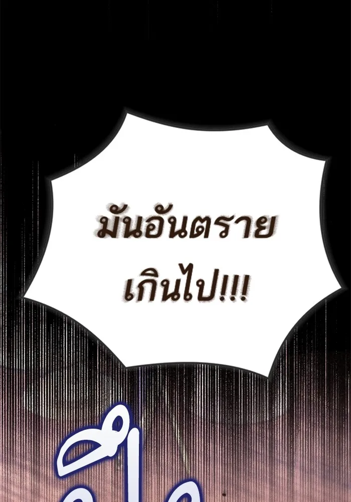 แด่ตัวละครโปรดที่ถูกทิ้ง ตอนที่ 33 รูปที่ 41