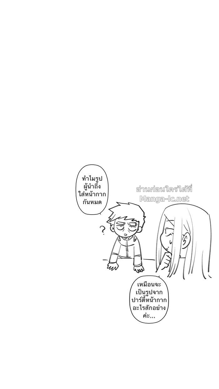 Doujin-Lc- อ่าน โดจิน มังฮวา เกาหลี ญี่ปุ่น จีน แปลไทย Take My Money รักนี้...มีเปย์ ตอนที่ 1 2 3 4 5 6 7 8 9 10 11 12 13 14 ฟรี ไม่มีโฆษณา อ่าน โดจิน Manhwa เกาหลี ญี่ปุ่น จีน เรามีครบ คัดมาให้เน้นๆ โดจิน 18+ รับประกันความฟินโดย Doujin Lc