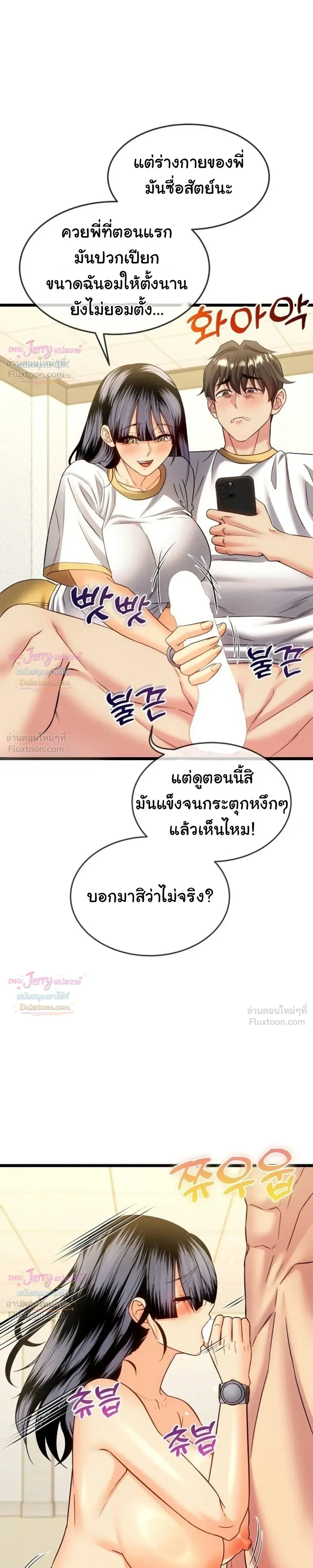 Doujin-Lc- อ่าน โดจิน มังฮวา เกาหลี ญี่ปุ่น จีน แปลไทย A Billion Dollar Girlfriend บททดสอบรัก เกมพันล้าน ตอนที่ 1 2 3 4 5 6 7 8 9 10 11 12 13 14 ฟรี ไม่มีโฆษณา อ่าน โดจิน Manhwa เกาหลี ญี่ปุ่น จีน เรามีครบ คัดมาให้เน้นๆ โดจิน 18+ รับประกันความฟินโดย  Doujin Lc