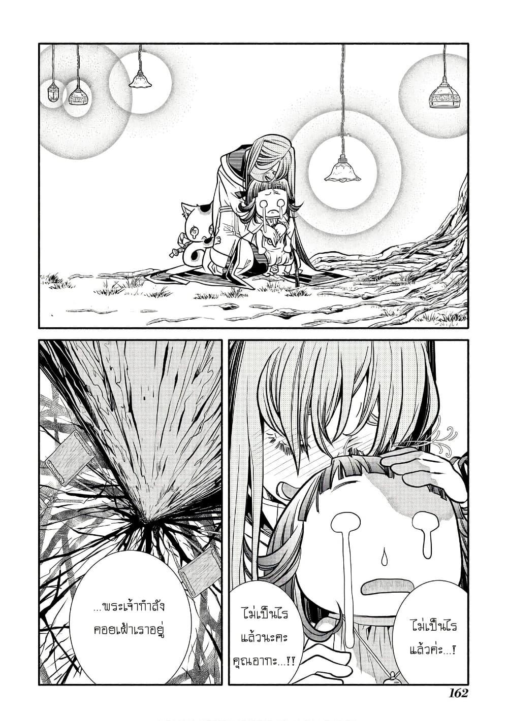 Manga-lc-com อ่านมังงะ อ่านการ์ตูน ออนไลน์ ฟรี Colori Colore Creare ตอนที่ 1 2 3 4 5 6 7 8 9 10 11 12 13 14 ฟรี ไม่มีโฆษณา Manga-lc - อ่าน มังงะ อ่าน การ์ตูน ออนไลน์ อ่านมังงะ ฟรี