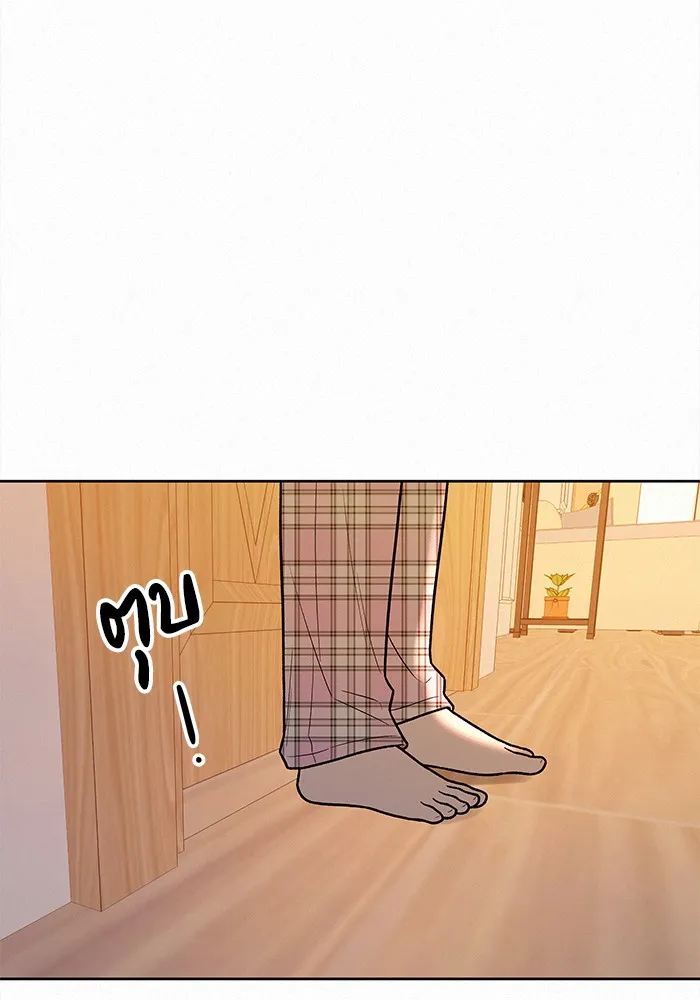 ปฏิบัติการรักวุ่นหัวใจ ตอนที่ 36 รูปที่ 82