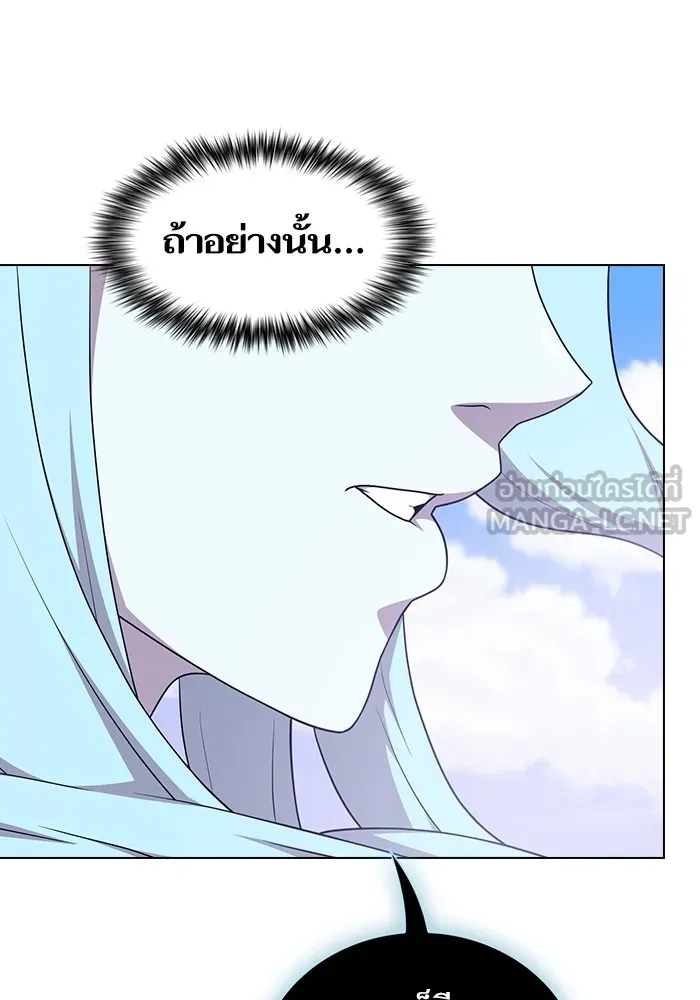 ผู้เล่นขั้นเทพแห่งหอคอยฝึกสอน ตอนที่ 180 รูปที่ 102