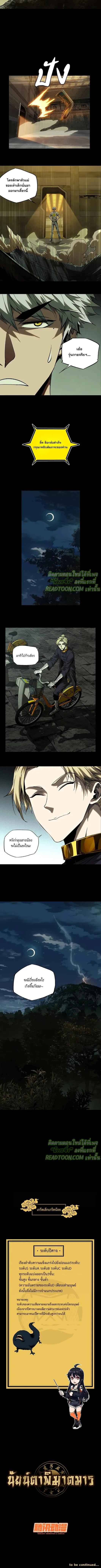 Manga-lc-com อ่านมังงะ อ่านการ์ตูน ออนไลน์ ฟรี Formless Form ตอนที่ 1 2 3 4 5 6 7 8 9 10 11 12 13 14 ฟรี ไม่มีโฆษณา Manga-lc - อ่าน มังงะ อ่าน การ์ตูน ออนไลน์ อ่านมังงะ ฟรี