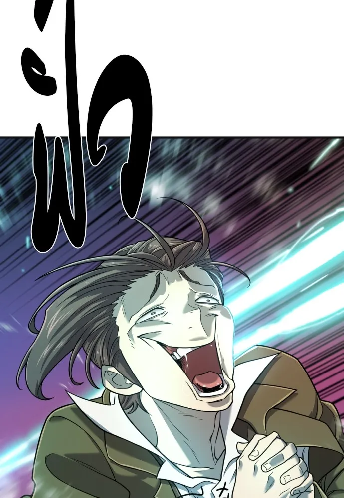 ยอดสถาปนิกผู้พิทักษ์อาณาจักร ตอนที่ 121 รูปที่ 62