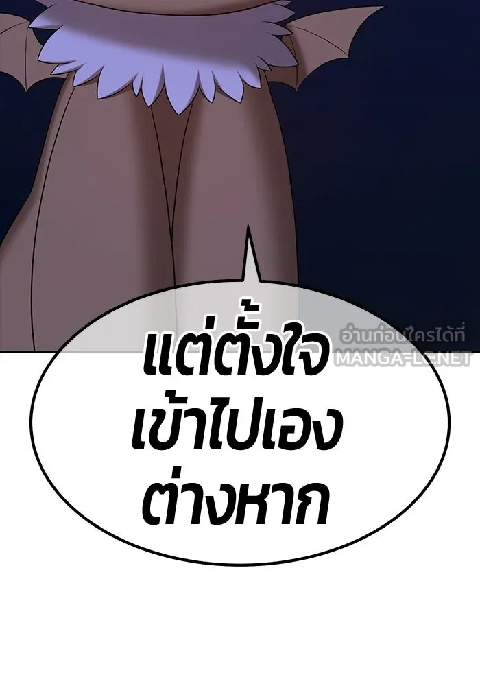 +99 ท่อนไม้พร้อมบวก ตอนที่ 123 ตำนานคธูลู (2) รูปที่ 363