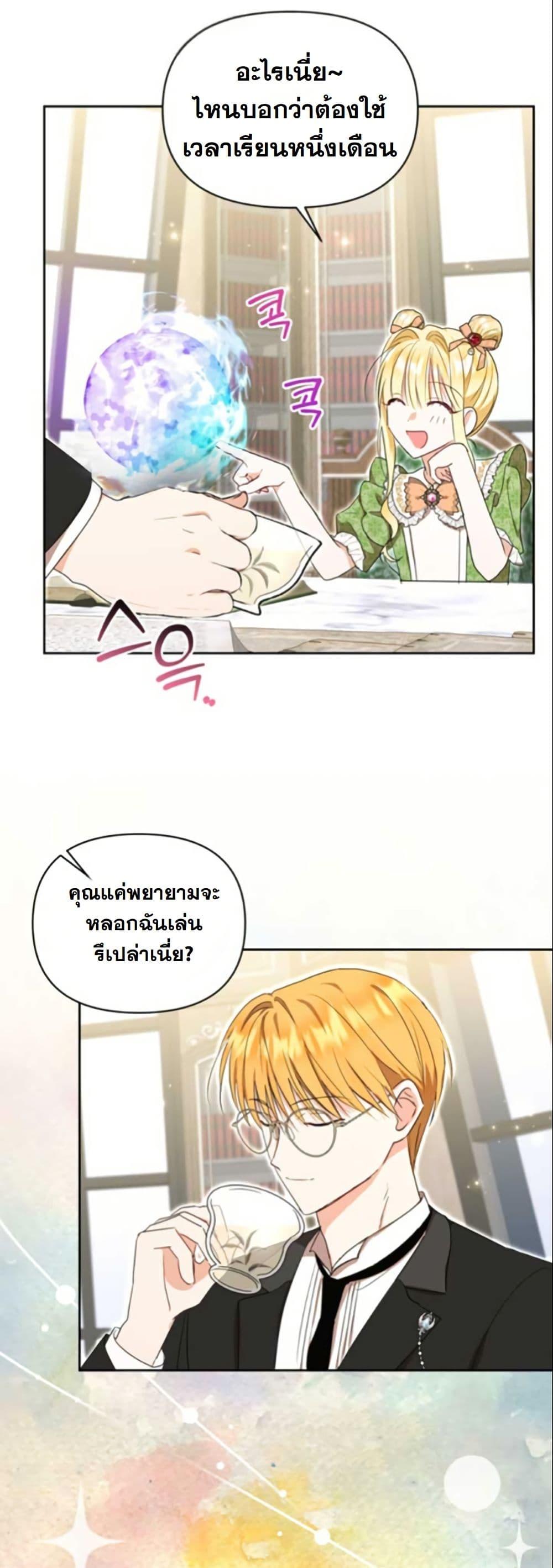 Manga-lc-com อ่านมังงะ อ่านการ์ตูน ออนไลน์ ฟรี The Sister Who Once Hated Me Now Loves Me ตอนที่ 1 2 3 4 5 6 7 8 9 10 11 12 13 14 ฟรี ไม่มีโฆษณา Manga-lc - อ่าน มังงะ อ่าน การ์ตูน ออนไลน์ อ่านมังงะ ฟรี
