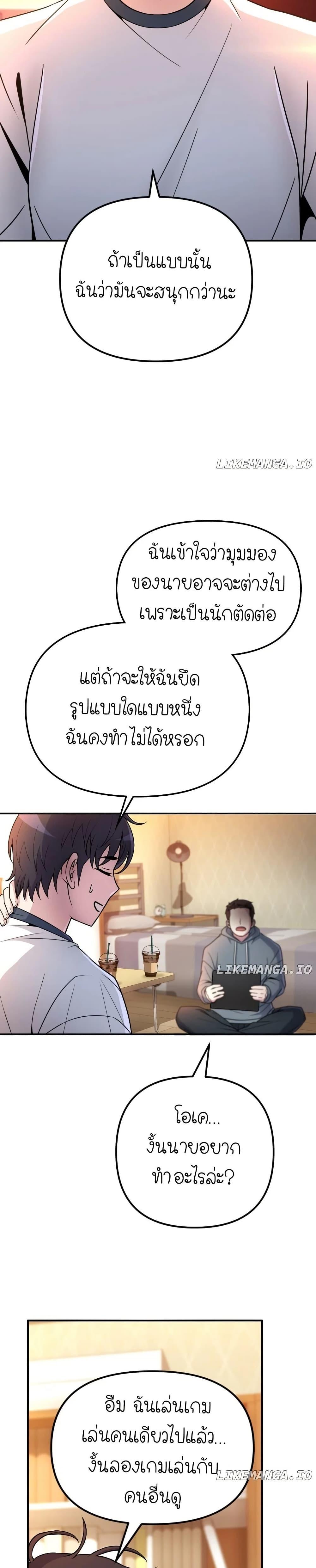 Manga-lc-com อ่านมังงะ อ่านการ์ตูน ออนไลน์ ฟรี The Genius Spirited Streamer ตอนที่ 1 2 3 4 5 6 7 8 9 10 11 12 13 14 ฟรี ไม่มีโฆษณา Manga-lc - อ่าน มังงะ อ่าน การ์ตูน ออนไลน์ อ่านมังงะ ฟรี