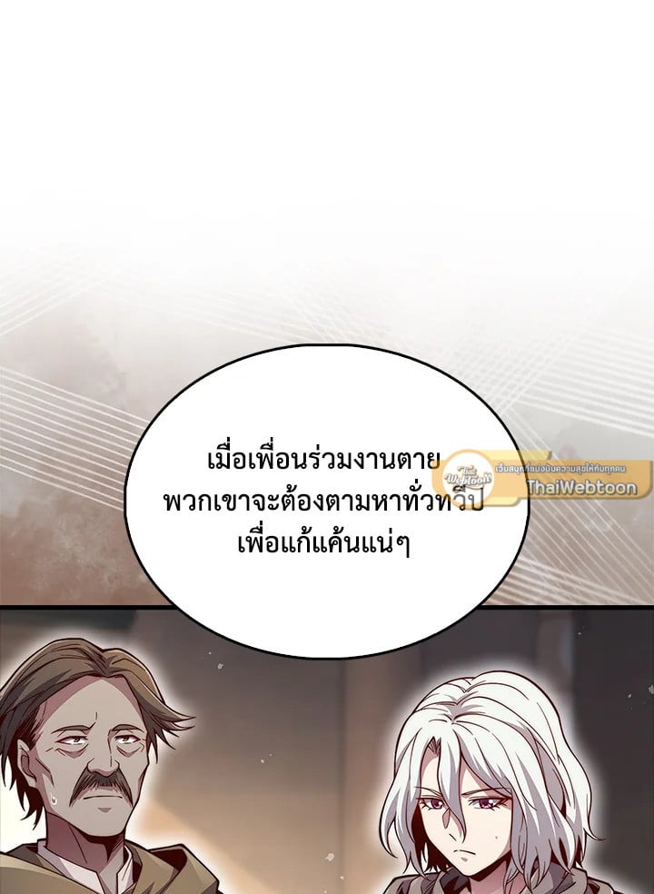 Manga-lc-com อ่านมังงะ อ่านการ์ตูน ออนไลน์ ฟรี The Lord of Coins ตอนที่ 1 2 3 4 5 6 7 8 9 10 11 12 13 14 ฟรี ไม่มีโฆษณา Manga-lc - อ่าน มังงะ อ่าน การ์ตูน ออนไลน์ อ่านมังงะ ฟรี