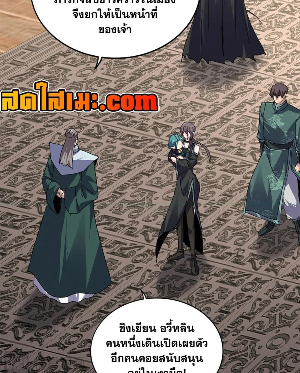 Manga-lc-com อ่านมังงะ อ่านการ์ตูน ออนไลน์ ฟรี Magic Emperor ราชาจอมเวทย์ ตอนที่ 1 2 3 4 5 6 7 8 9 10 11 12 13 14 ฟรี ไม่มีโฆษณา Manga-lc - อ่าน มังงะ อ่าน การ์ตูน ออนไลน์ อ่านมังงะ ฟรี