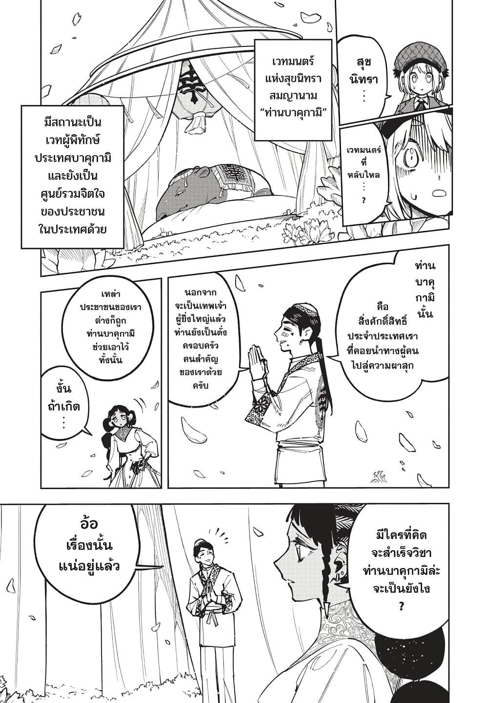 Manga-lc-com อ่านมังงะ อ่านการ์ตูน ออนไลน์ ฟรี Ichi the Witch ตอนที่ 1 2 3 4 5 6 7 8 9 10 11 12 13 14 ฟรี ไม่มีโฆษณา Manga-lc - อ่าน มังงะ อ่าน การ์ตูน ออนไลน์ อ่านมังงะ ฟรี