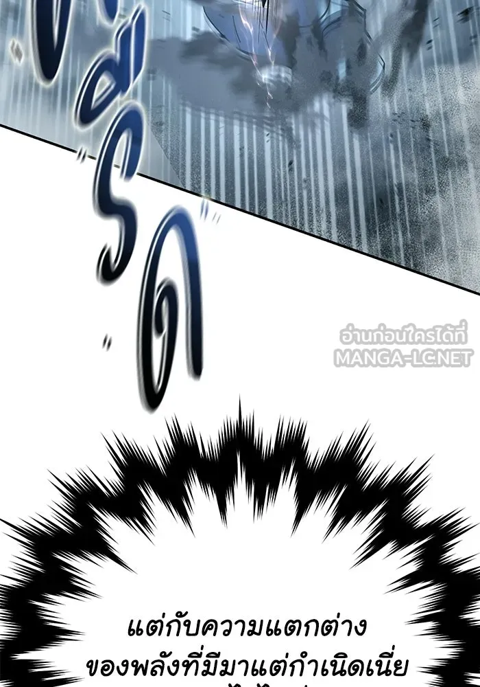 ยอดนักดาบผู้โอบอุ้มดารา ตอนที่ 127 รูปที่ 69