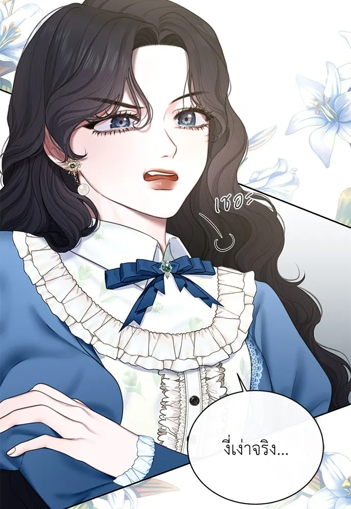 สาวใช้อย่างฉัน ขอเลือกหันหลังให้นาย ตอนที่ 3 รูปที่ 29