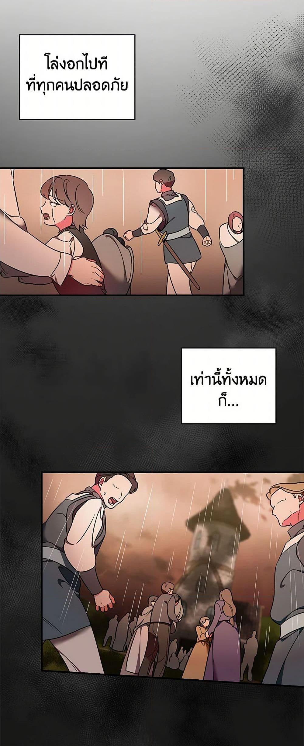 Manga-lc-com อ่านมังงะ อ่านการ์ตูน ออนไลน์ ฟรี Duchess in the Glass House ตอนที่ 1 2 3 4 5 6 7 8 9 10 11 12 13 14 ฟรี ไม่มีโฆษณา Manga-lc - อ่าน มังงะ อ่าน การ์ตูน ออนไลน์ อ่านมังงะ ฟรี