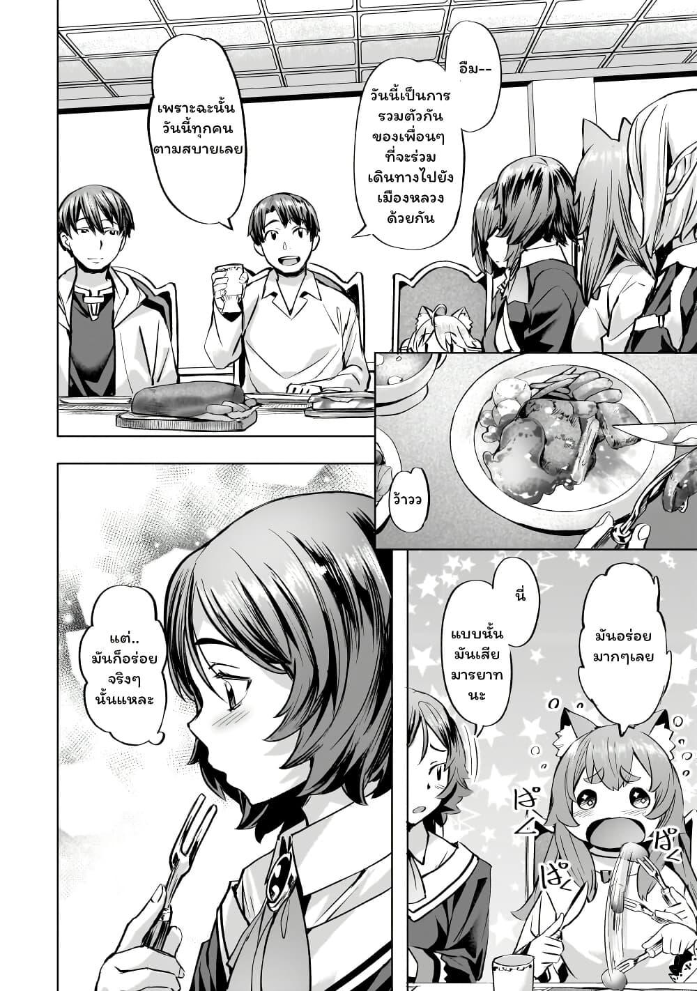 Manga-lc-com อ่านมังงะ อ่านการ์ตูน ออนไลน์ ฟรี Isekai de Slow Life wo (Ganbou) ตอนที่ 1 2 3 4 5 6 7 8 9 10 11 12 13 14 ฟรี ไม่มีโฆษณา Manga-lc - อ่าน มังงะ อ่าน การ์ตูน ออนไลน์ อ่านมังงะ ฟรี