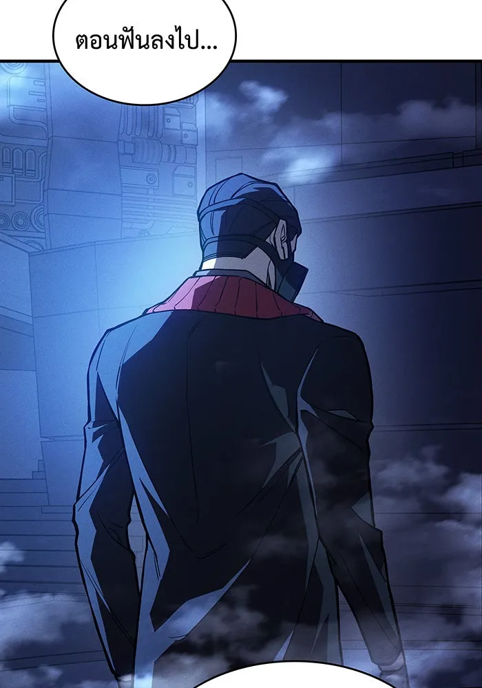 เกิดใหม่พร้อมพลังแห่งราชัน ตอนที่ 100 รูปที่ 53