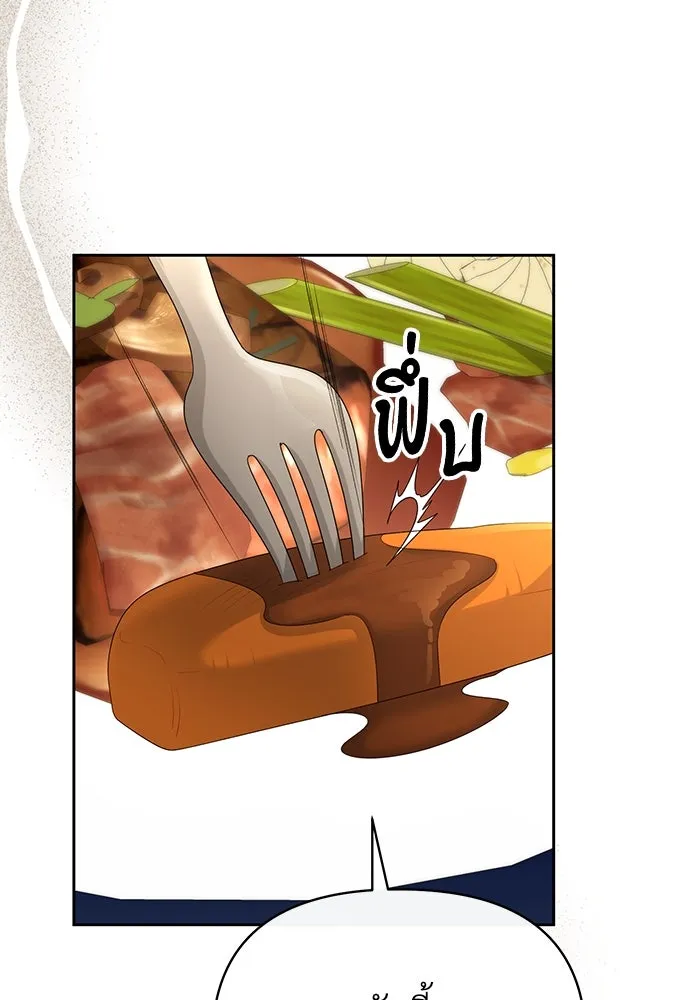 อยู่ดี ๆ ก็มีนางเอกนิยายเป็นเพื่อนบ้าน ตอนที่ 65 รูปที่ 68