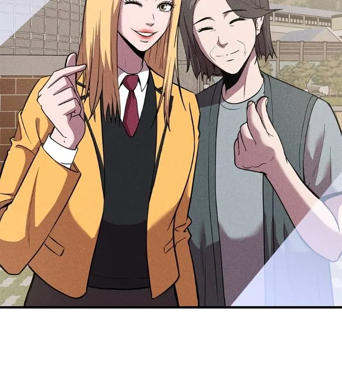 เรียกฉันว่าพระเจ้า ตอนที่ 20 รูปที่ 16