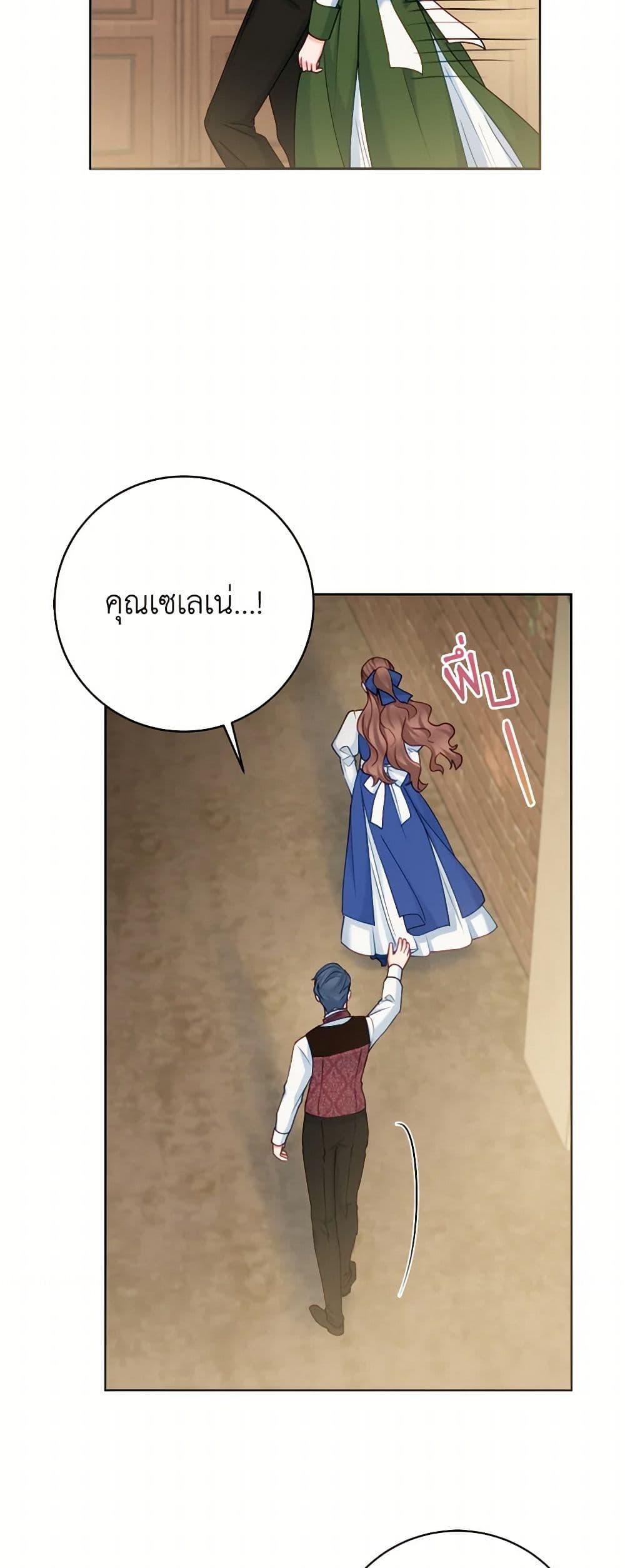 Manga-lc-com อ่านมังงะ อ่านการ์ตูน ออนไลน์ ฟรี Contractual Marriage to a Surly Duke ตอนที่ 1 2 3 4 5 6 7 8 9 10 11 12 13 14 ฟรี ไม่มีโฆษณา Manga-lc - อ่าน มังงะ อ่าน การ์ตูน ออนไลน์ อ่านมังงะ ฟรี