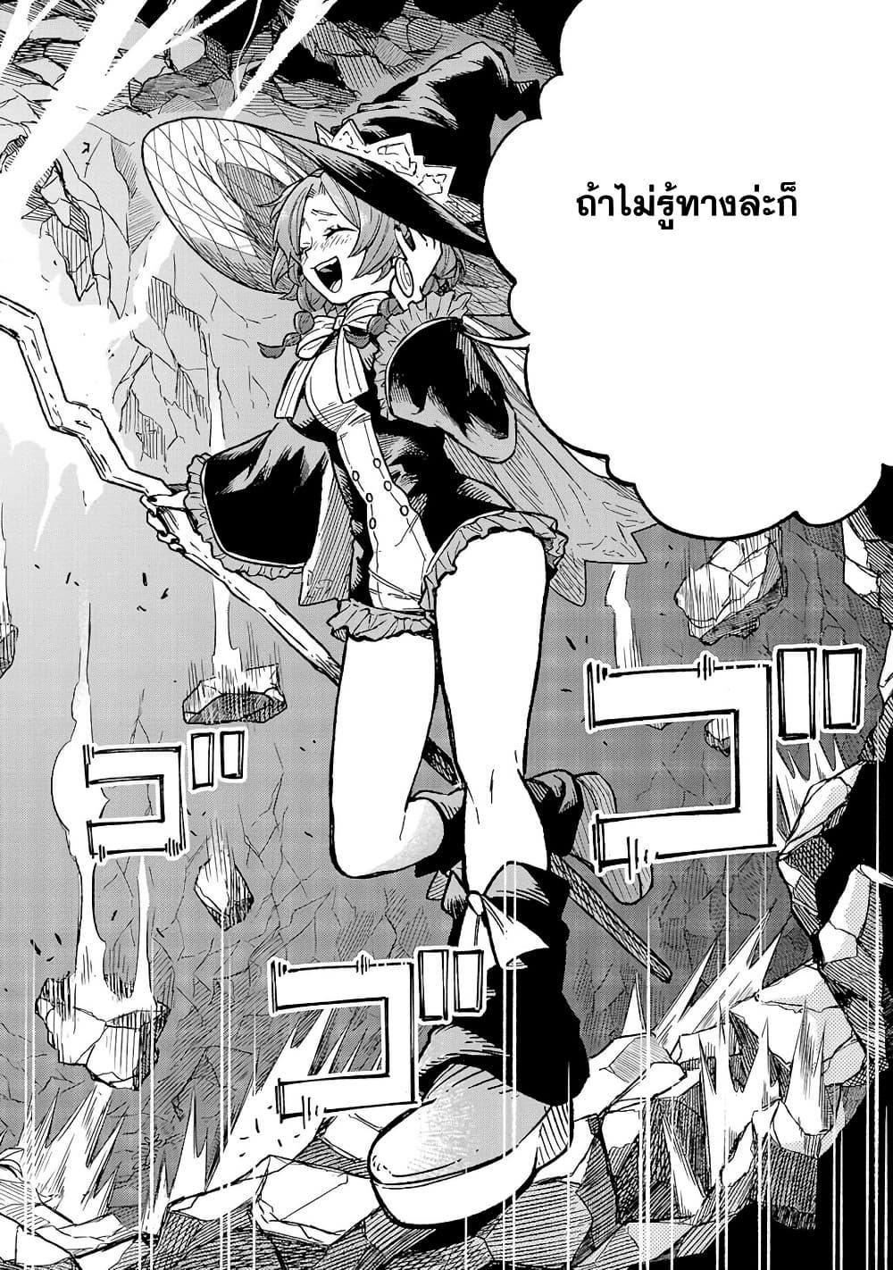 Manga-lc-com อ่านมังงะ อ่านการ์ตูน ออนไลน์ ฟรี (Moto) Yuusha to (Jiki) Maou No, Maou-jou Made No Arukikata ตอนที่ 1 2 3 4 5 6 7 8 9 10 11 12 13 14 ฟรี ไม่มีโฆษณา Manga-lc - อ่าน มังงะ อ่าน การ์ตูน ออนไลน์ อ่านมังงะ ฟรี