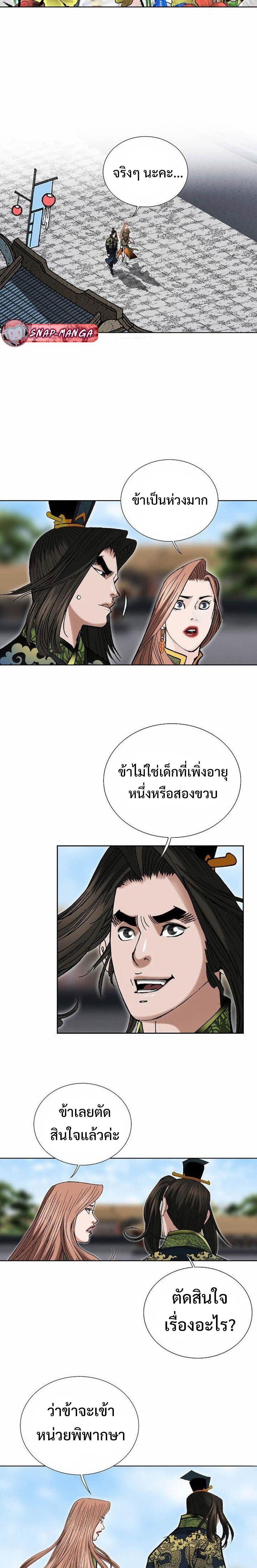 Manga-lc-com อ่านมังงะ อ่านการ์ตูน ออนไลน์ ฟรี Biography of a Novice Warrior ตอนที่ 1 2 3 4 5 6 7 8 9 10 11 12 13 14 ฟรี ไม่มีโฆษณา Manga-lc - อ่าน มังงะ อ่าน การ์ตูน ออนไลน์ อ่านมังงะ ฟรี