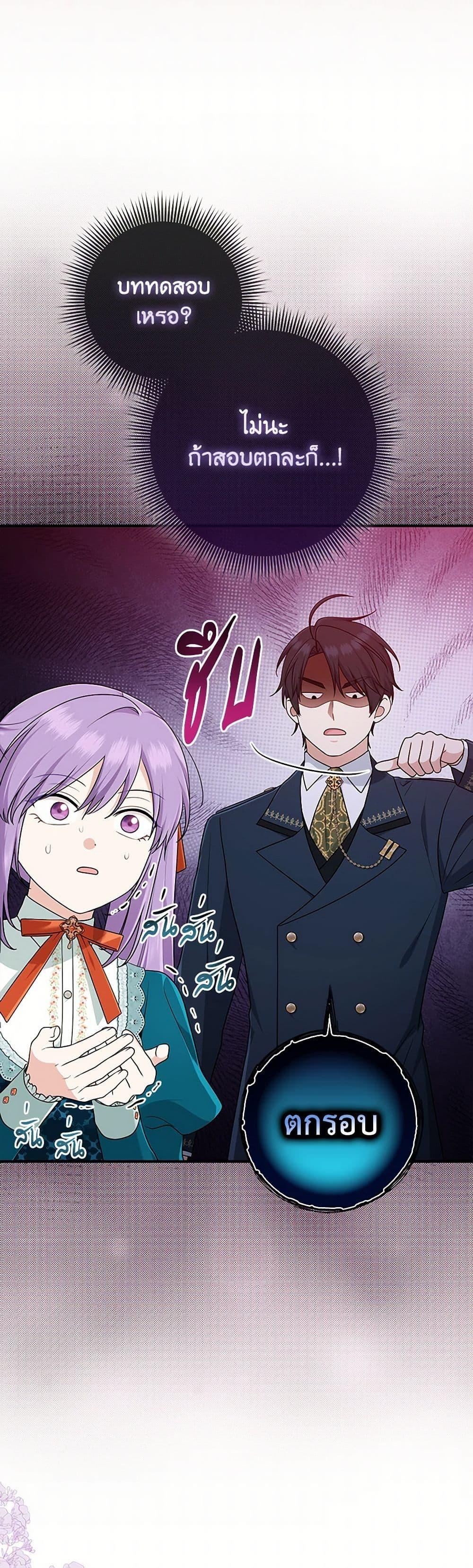 Manga-lc-com อ่านมังงะ อ่านการ์ตูน ออนไลน์ ฟรี I Played the Role of the Adopted Daughter Too Well ตอนที่ 1 2 3 4 5 6 7 8 9 10 11 12 13 14 ฟรี ไม่มีโฆษณา Manga-lc - อ่าน มังงะ อ่าน การ์ตูน ออนไลน์ อ่านมังงะ ฟรี