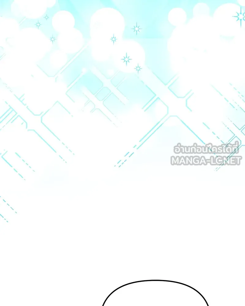 ย้อนเวลามาเป็นมักเน่ ตอนที่ 24 รูปที่ 45