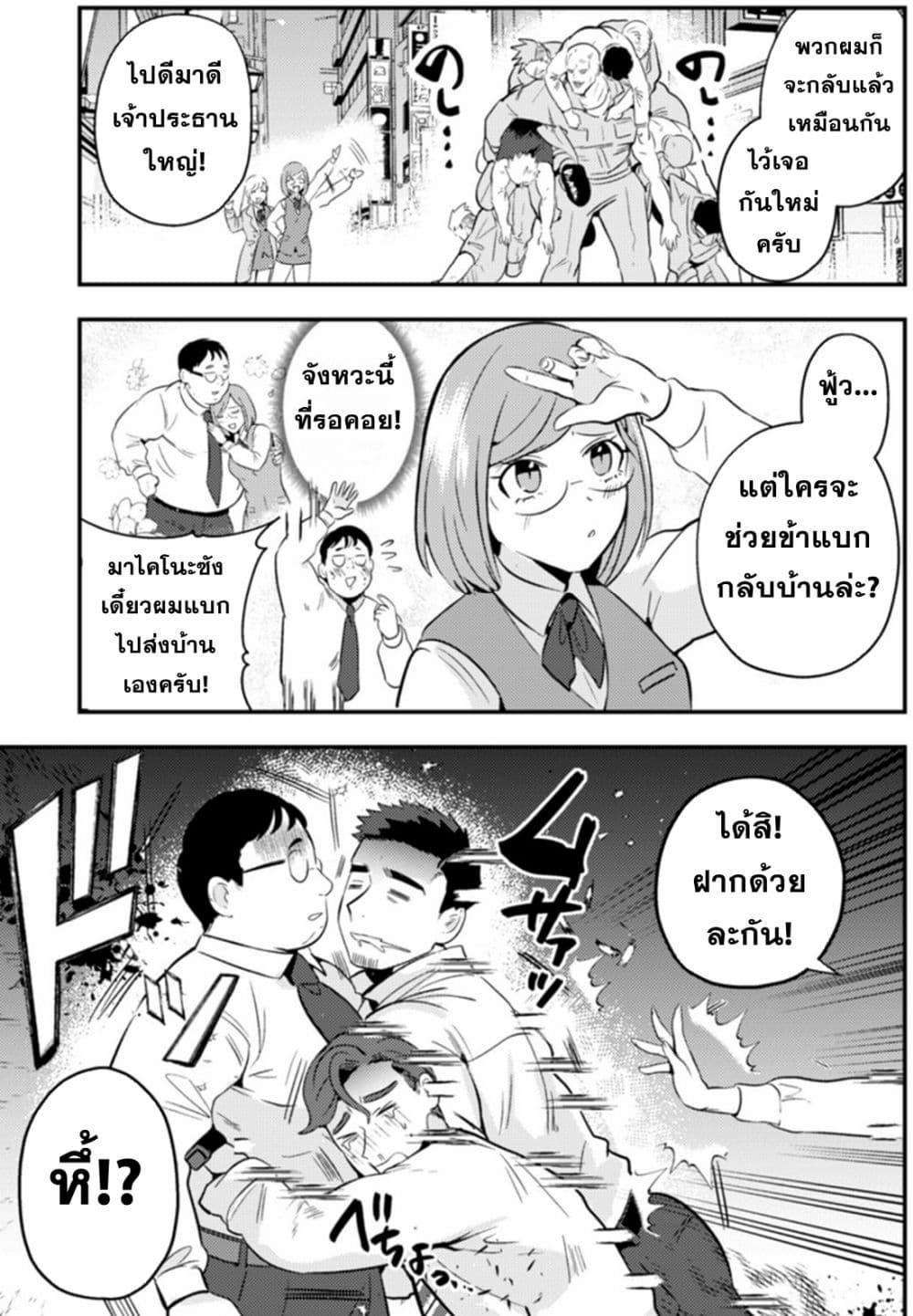Manga-lc-com อ่านมังงะ อ่านการ์ตูน ออนไลน์ ฟรี MaOL! Daily Life of a Corporate Slave OL and Another World’s Demon King Who Exchanged Bodies ตอนที่ 1 2 3 4 5 6 7 8 9 10 11 12 13 14 ฟรี ไม่มีโฆษณา Manga-lc - อ่าน มังงะ อ่าน การ์ตูน ออนไลน์ อ่านมังงะ ฟรี
