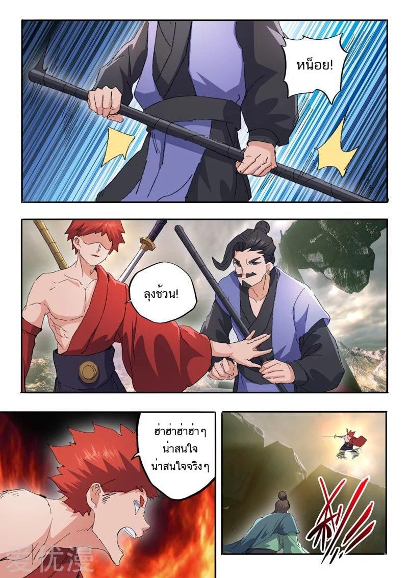 Manga-lc-com อ่านมังงะ อ่านการ์ตูน ออนไลน์ ฟรี Martial Master ตอนที่ 1 2 3 4 5 6 7 8 9 10 11 12 13 14 ฟรี ไม่มีโฆษณา Manga-lc - อ่าน มังงะ อ่าน การ์ตูน ออนไลน์ อ่านมังงะ ฟรี