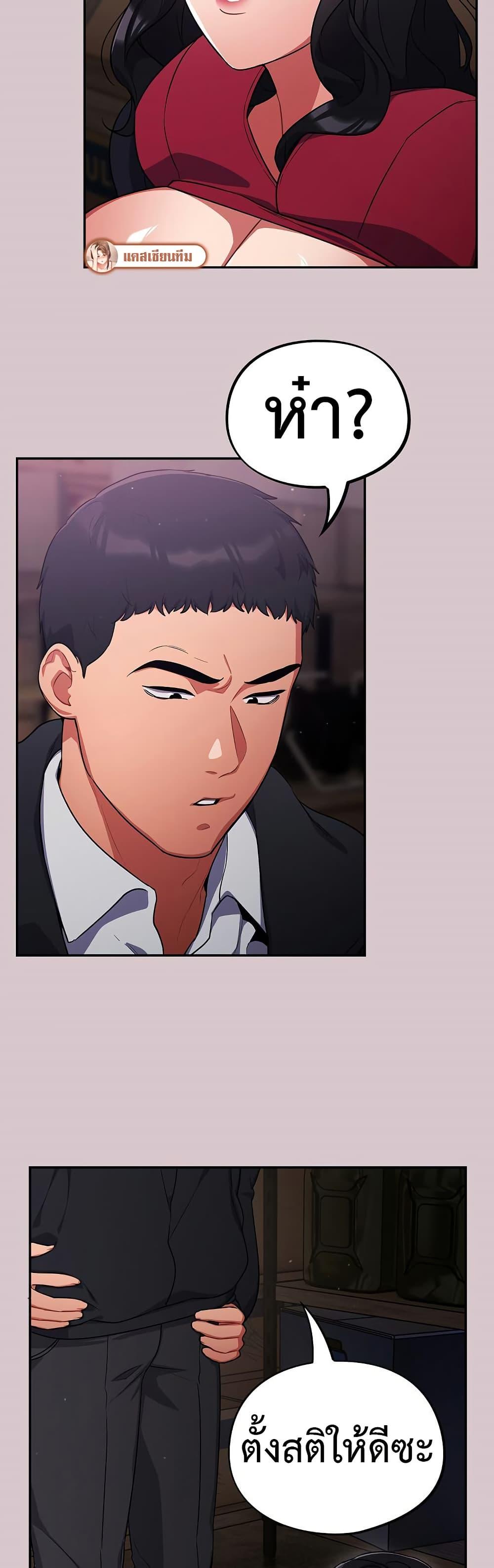 Doujin-Lc- อ่าน โดจิน มังฮวา เกาหลี ญี่ปุ่น จีน แปลไทย Idiot Virus ตอนที่ 1 2 3 4 5 6 7 8 9 10 11 12 13 14 ฟรี ไม่มีโฆษณา อ่าน โดจิน Manhwa เกาหลี ญี่ปุ่น จีน เรามีครบ คัดมาให้เน้นๆ โดจิน 18+ รับประกันความฟินโดย  Doujin Lc