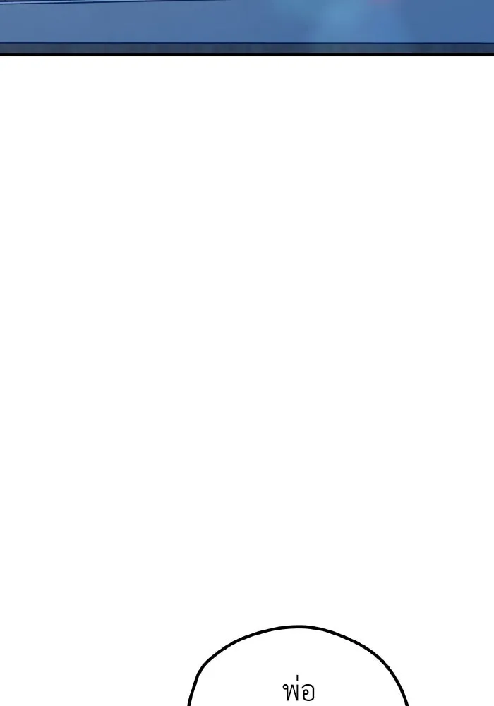 รักนี้ไม่มีรีไซเคิล ตอนที่ 107 รูปที่ 25