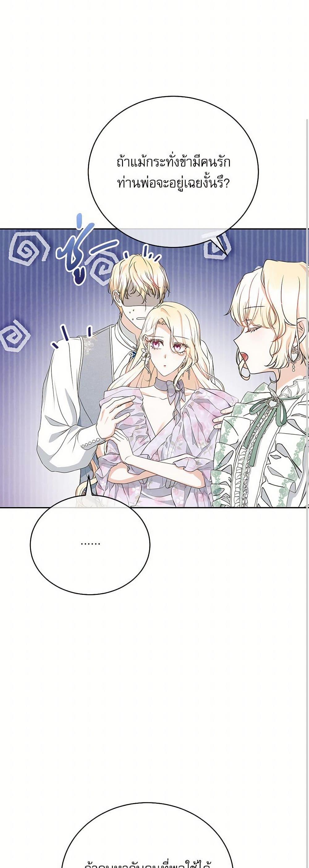 Manga-lc-com อ่านมังงะ อ่านการ์ตูน ออนไลน์ ฟรี Reborn as a Character That Never Existed ตอนที่ 1 2 3 4 5 6 7 8 9 10 11 12 13 14 ฟรี ไม่มีโฆษณา Manga-lc - อ่าน มังงะ อ่าน การ์ตูน ออนไลน์ อ่านมังงะ ฟรี