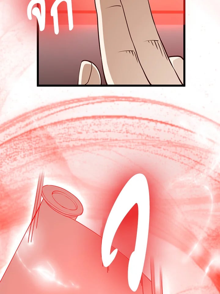 Manga-lc-com อ่านมังงะ อ่านการ์ตูน ออนไลน์ ฟรี The Lord of Coins ตอนที่ 1 2 3 4 5 6 7 8 9 10 11 12 13 14 ฟรี ไม่มีโฆษณา Manga-lc - อ่าน มังงะ อ่าน การ์ตูน ออนไลน์ อ่านมังงะ ฟรี