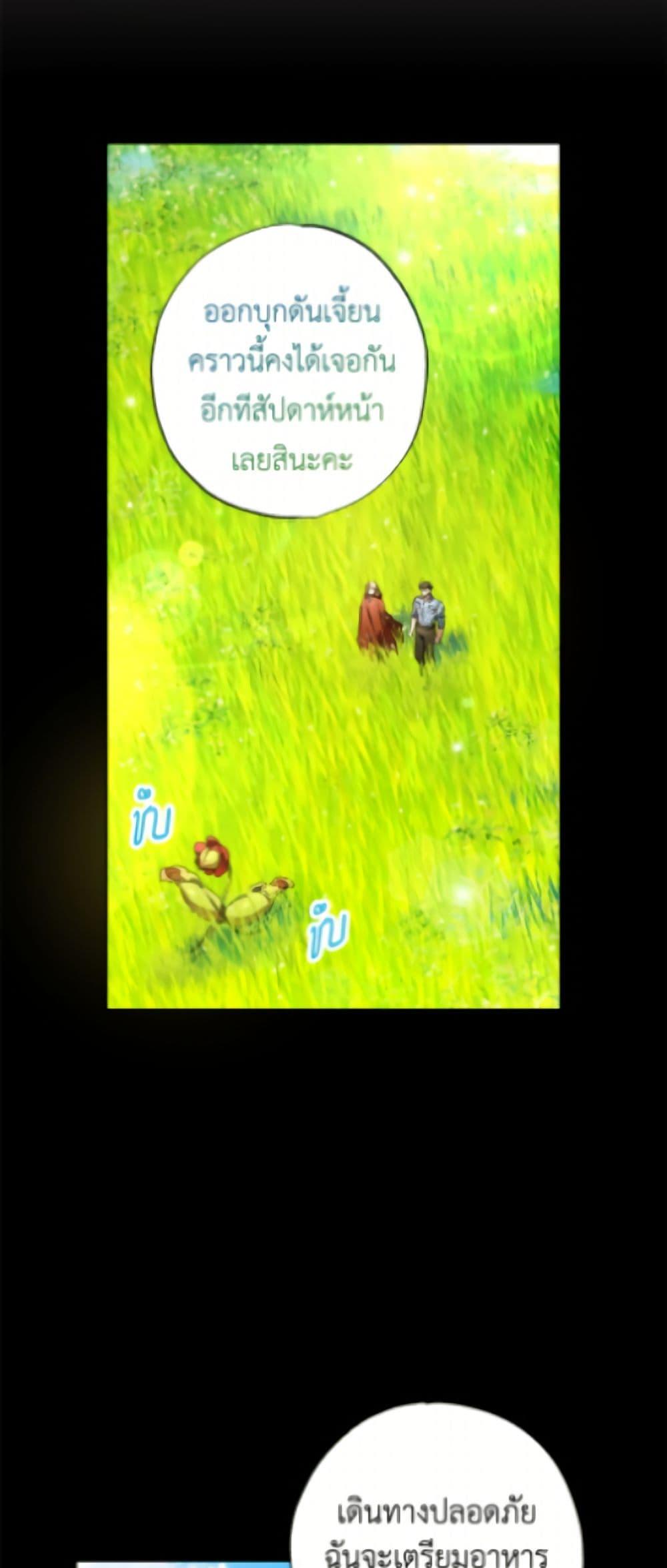 Manga-lc-com อ่านมังงะ อ่านการ์ตูน ออนไลน์ ฟรี The Housekeeper of the Dungeon ตอนที่ 1 2 3 4 5 6 7 8 9 10 11 12 13 14 ฟรี ไม่มีโฆษณา Manga-lc - อ่าน มังงะ อ่าน การ์ตูน ออนไลน์ อ่านมังงะ ฟรี