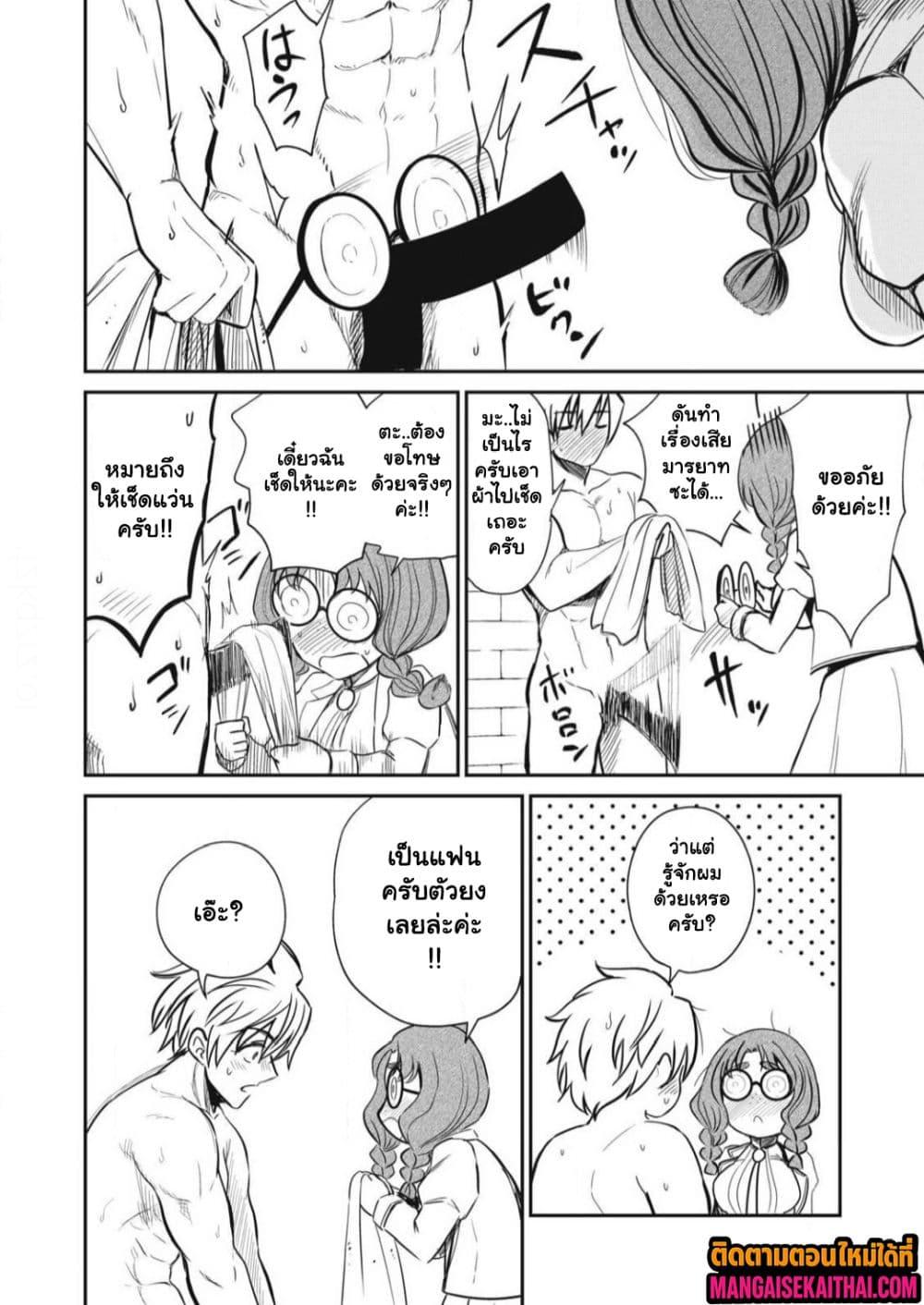 Manga-lc-com อ่านมังงะ อ่านการ์ตูน ออนไลน์ ฟรี Isekai Koushoku Musou Roku – Isekai Tensei no Chie to Chikara wo, Tada Hitasura XXXX suru Tame ni Tsukau ตอนที่ 1 2 3 4 5 6 7 8 9 10 11 12 13 14 ฟรี ไม่มีโฆษณา Manga-lc - อ่าน มังงะ อ่าน การ์ตูน ออนไลน์ อ่านมังงะ ฟรี