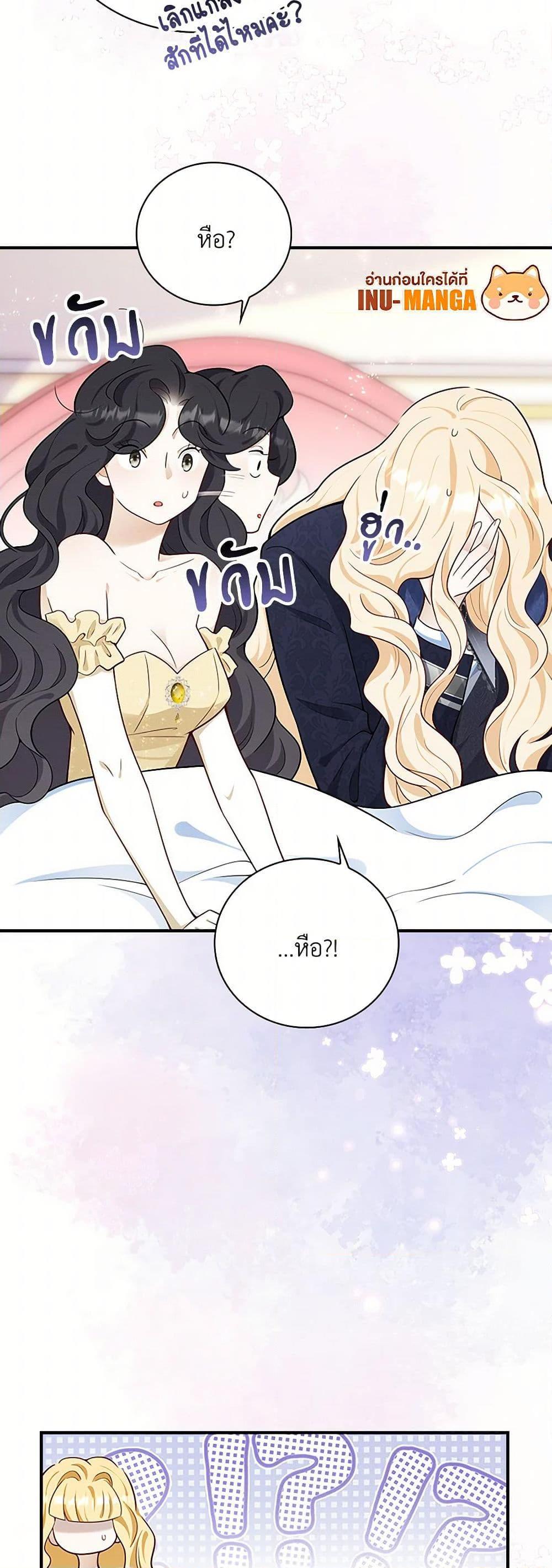 Manga-lc-com อ่านมังงะ อ่านการ์ตูน ออนไลน์ ฟรี After the Frozen Heart Melts ตอนที่ 1 2 3 4 5 6 7 8 9 10 11 12 13 14 ฟรี ไม่มีโฆษณา Manga-lc - อ่าน มังงะ อ่าน การ์ตูน ออนไลน์ อ่านมังงะ ฟรี