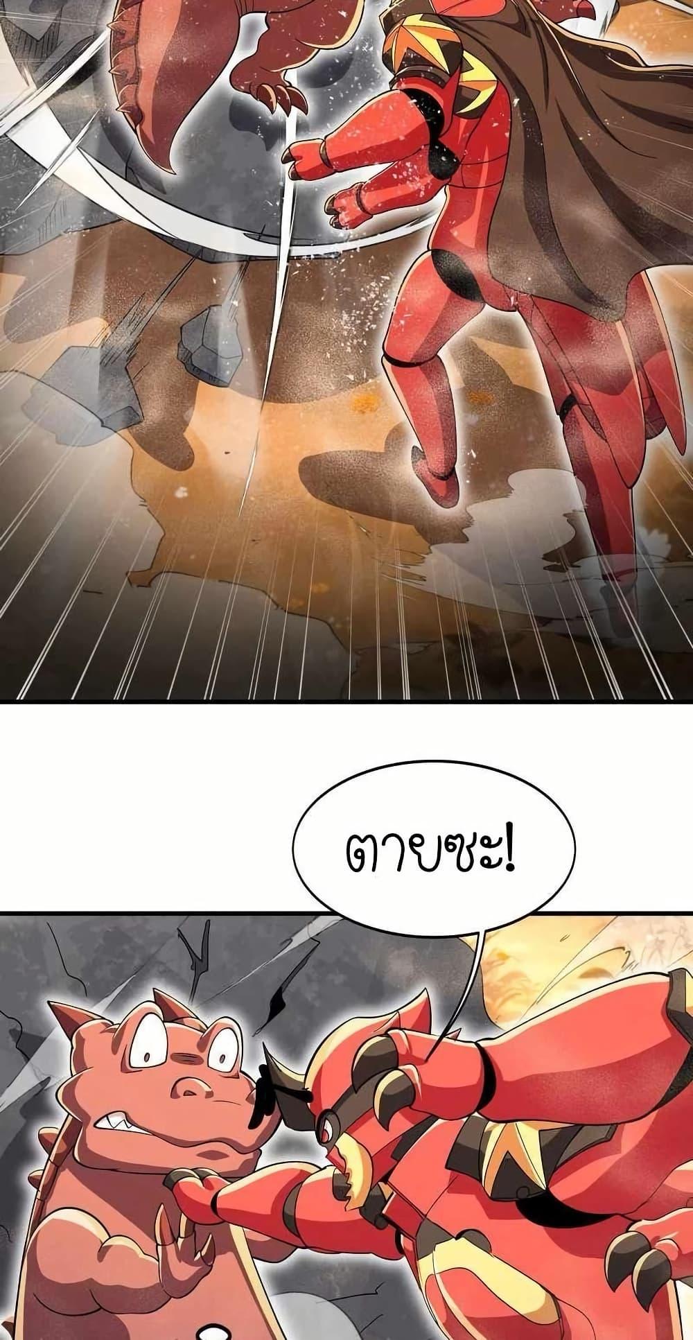 Manga-lc-com อ่านมังงะ อ่านการ์ตูน ออนไลน์ ฟรี My Clone is the Space Bug King ตอนที่ 1 2 3 4 5 6 7 8 9 10 11 12 13 14 ฟรี ไม่มีโฆษณา Manga-lc - อ่าน มังงะ อ่าน การ์ตูน ออนไลน์ อ่านมังงะ ฟรี