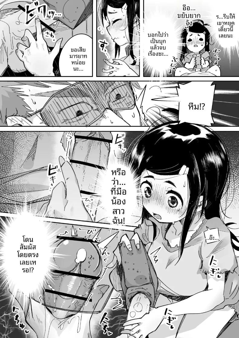 Doujin-Lc- อ่าน โดจิน มังฮวา เกาหลี ญี่ปุ่น จีน แปลไทย เมื่อผมทนเสน่ห์ยั่วยวนของน้องสาวไม่ไหว จนต้องแกล้งทำเป็นมองเธอเป็นเพียงของเล่น (Pegina) ตอนที่ 1 2 3 4 5 6 7 8 9 10 11 12 13 14 ฟรี ไม่มีโฆษณา อ่าน โดจิน Manhwa เกาหลี ญี่ปุ่น จีน เรามีครบ คัดมาให้เน้นๆ โดจิน 18+ รับประกันความฟินโดย  Doujin Lc