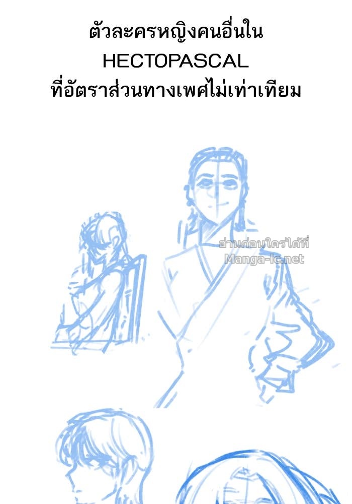 Doujin-Lc- อ่าน โดจิน มังฮวา เกาหลี ญี่ปุ่น จีน แปลไทย HECTOPASCAL ตอนที่ 1 2 3 4 5 6 7 8 9 10 11 12 13 14 ฟรี ไม่มีโฆษณา อ่าน โดจิน Manhwa เกาหลี ญี่ปุ่น จีน เรามีครบ คัดมาให้เน้นๆ โดจิน 18+ รับประกันความฟินโดย Doujin Lc