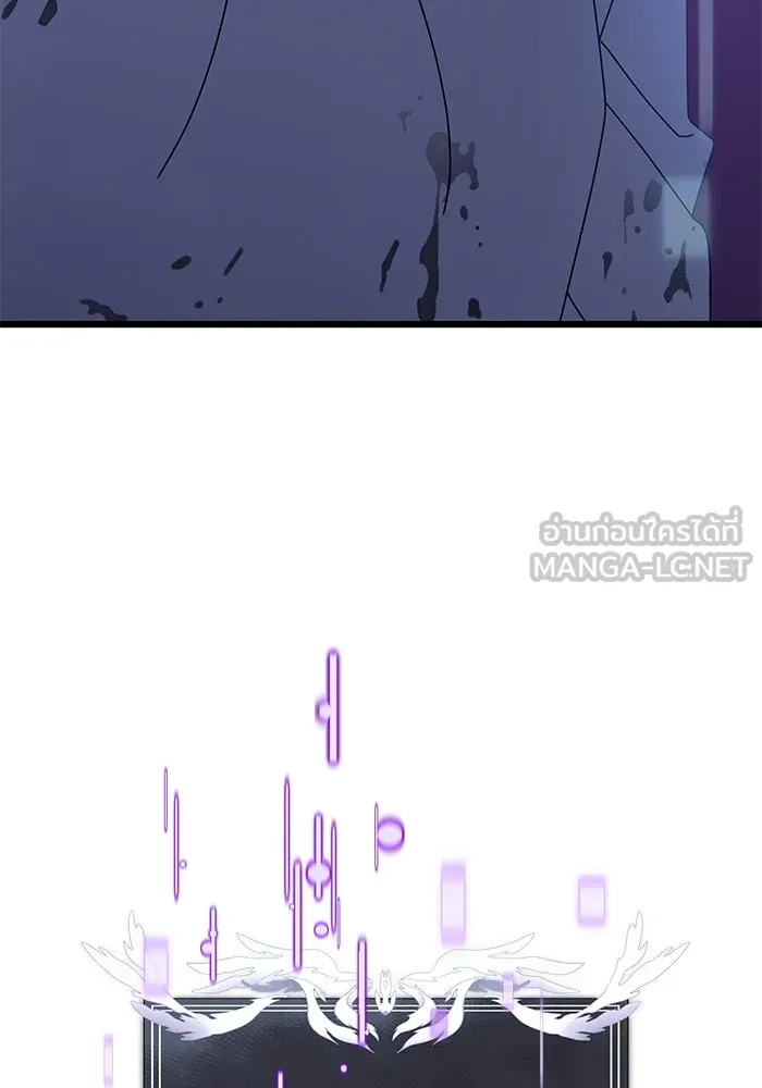 อัศวินดำล่าท้าเวลา ตอนที่ 63 รูปที่ 63
