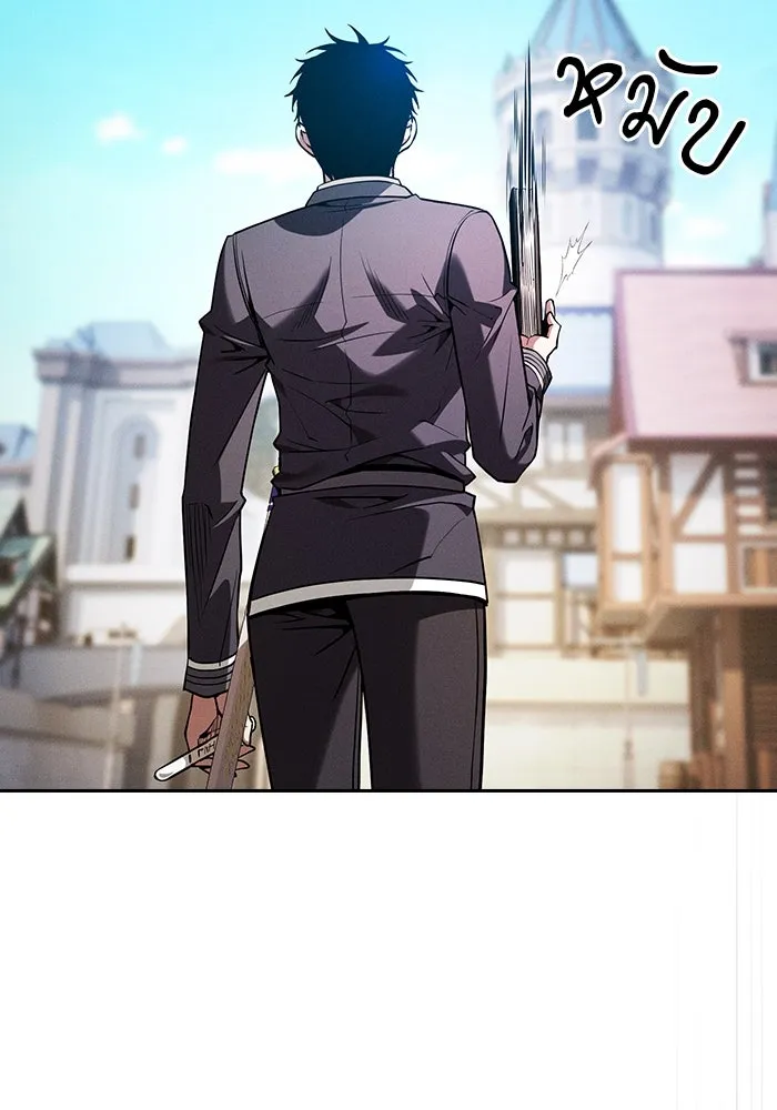 นักดาบอัจฉริยะจากอะคาเดมี ตอนที่ 92 รูปที่ 110